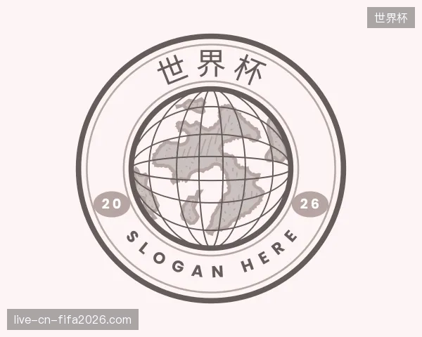 走近世界杯官方